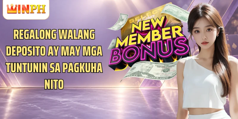 Regalong walang deposito ay may mga tuntunin sa pagkuha nito