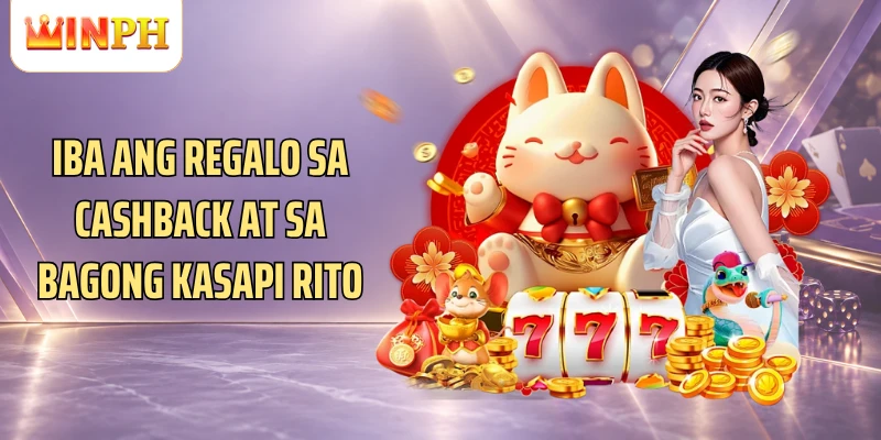 Iba ang regalo sa cashback at sa bagong kasapi rito